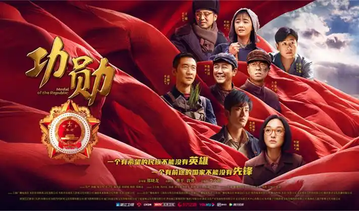 逆仙影视宣传大图
